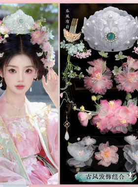 汉服女古装一体全发丝发髻古风明宋制盘发造型假发花神发饰沐婉髻