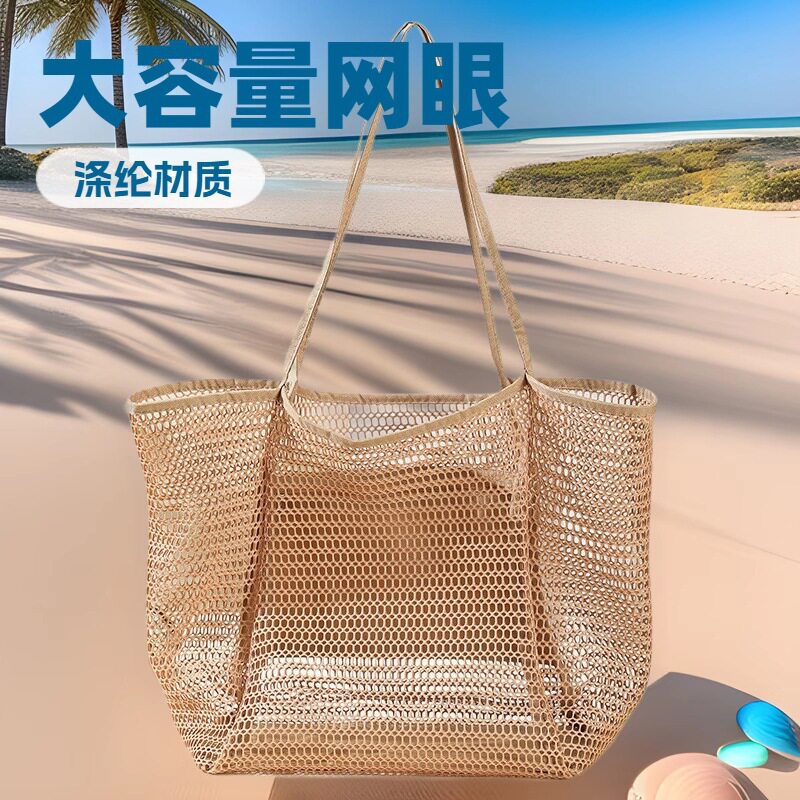 欧美式休闲大容量网洞沙滩袋女式网红单肩手提包