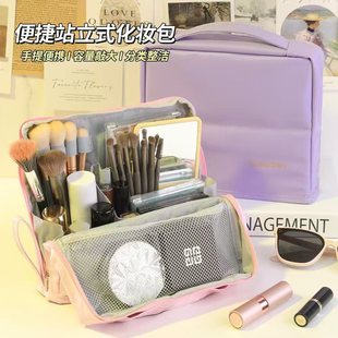 新款防水pu便携式大容量立式化妆包分区时尚简约出差旅游收纳包