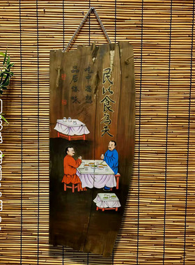 复古怀旧饭店酒店墙面墙壁挂件手绘风化木板画老实木装饰挂饰墙饰