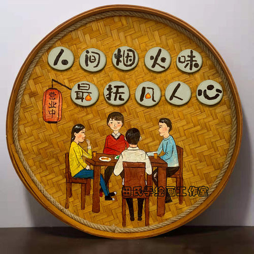 手绘复古饭店墙壁装饰挂件