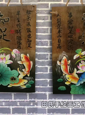风化木板画手绘中式背景墙壁挂件