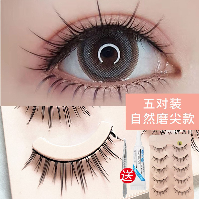 整排五对装磨尖假睫毛韩式大眼