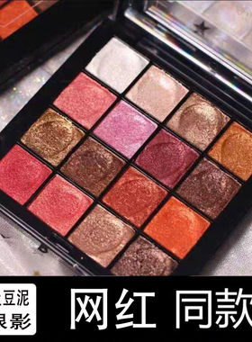 网红款眼影盘INS超火16色土豆泥眼影珠光大地色防水不易脱色学生