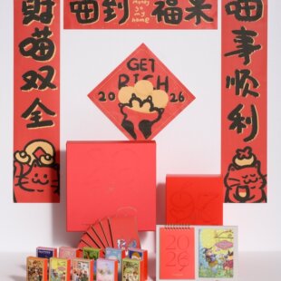 海鹦联名艺术家新春对联新年礼盒红包迷你拼图冰箱贴过年礼物玩具