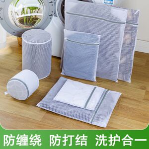 洗衣机机洗专用洗衣袋清洗护袋胸罩内衣网袋防变形网兜文胸护洗袋