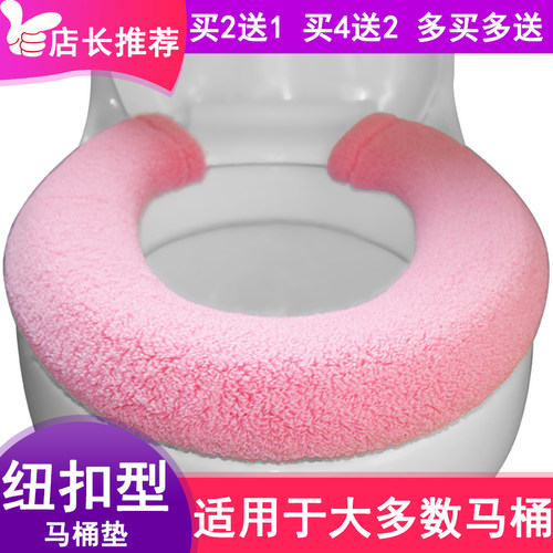 纽扣式坐便套圈可水洗方形马桶垫