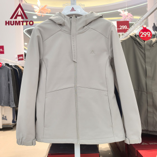 悍途软壳衣女户外冲锋衣防风保暖徒步外套加绒休闲款 上衣38R156B