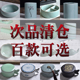 次品清仓 文房四宝汝窑笔筒砚台墨碟镇尺水滴墨池笔洗笔山笔搁