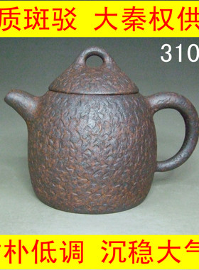 宜兴紫砂段泥茶具供春壶