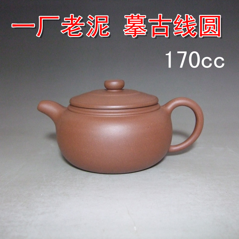 宜兴原矿茶具手工壶一厂