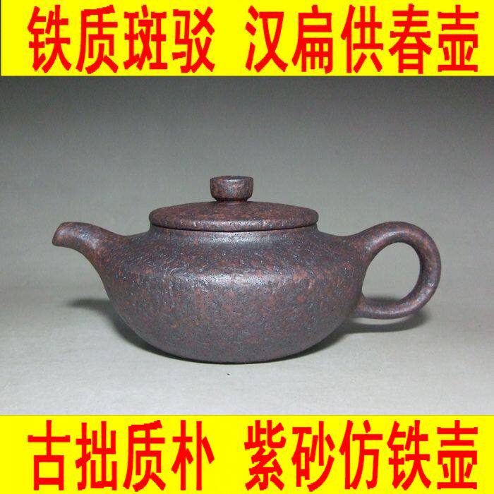 徐氏老麻子 汉扁壶供春 紫砂壶段泥宜兴家用泡茶壶名家紫沙壶茶具