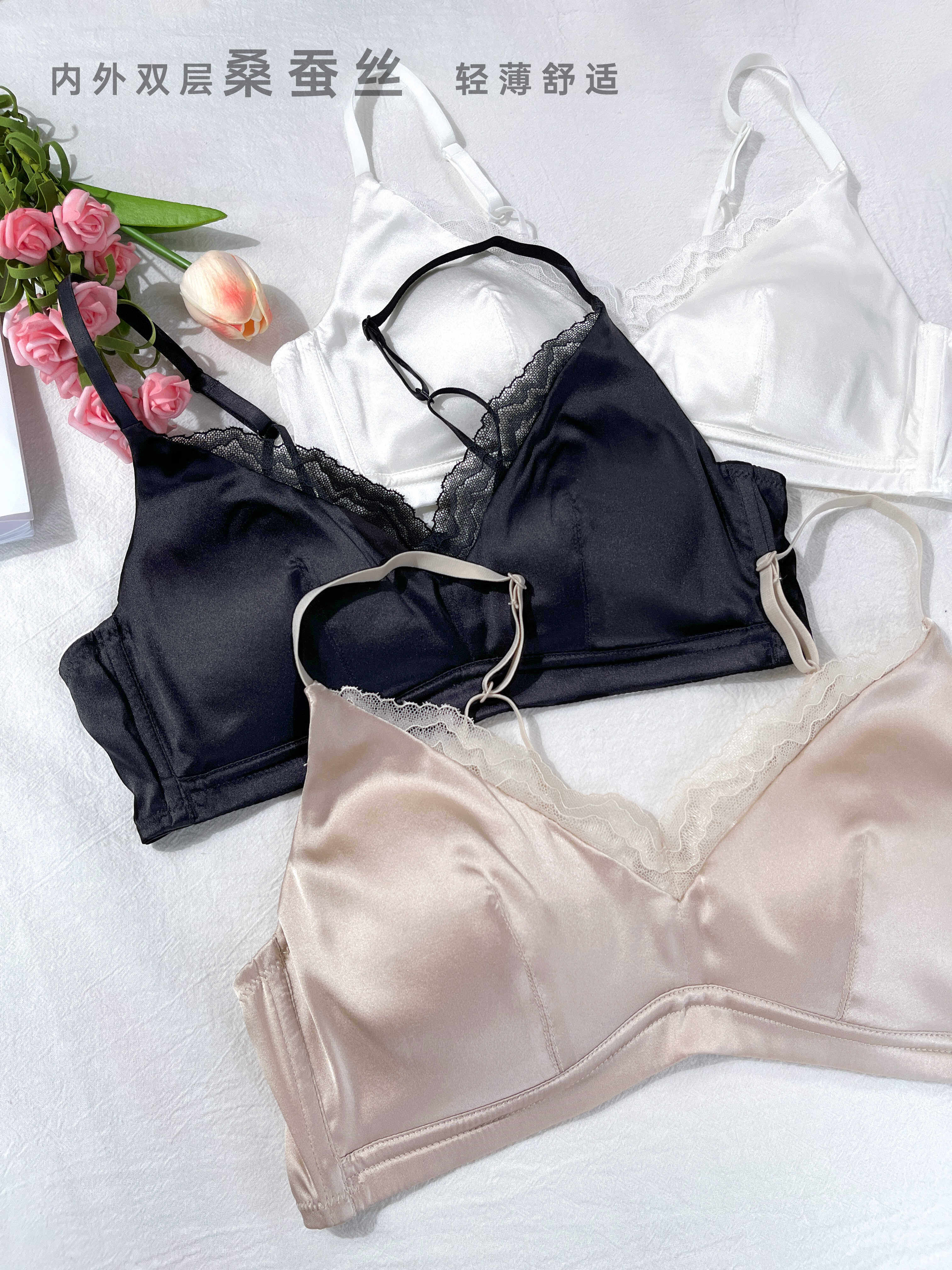 桑蚕丝裸感蕾丝边真丝内衣女薄款舒适无钢圈无痕内衣