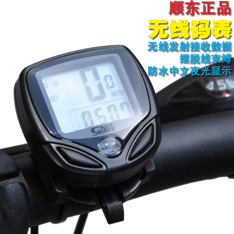 Tableau de bord vélo - Ref 2417372 Image 3