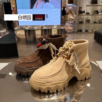 Staccato思加图~专柜正品2025秋冬袋鼠靴复古厚底时装短靴女EIX02