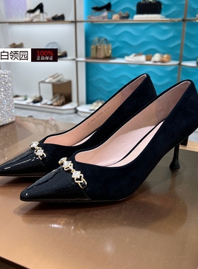 LE SAUNDA莱尔斯丹~专柜正品2024秋冬气质优雅高跟单鞋女5T71015