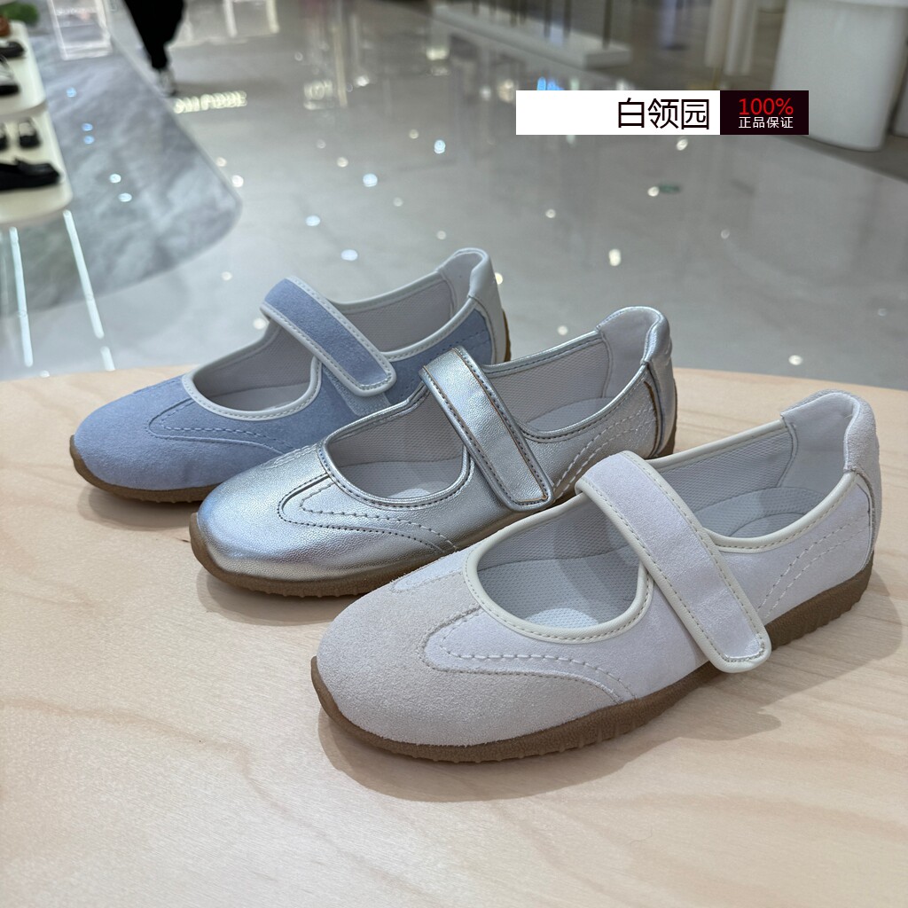 Clarks其乐专柜正品2026春休闲玛丽珍鞋公主鞋平底单鞋女26187672