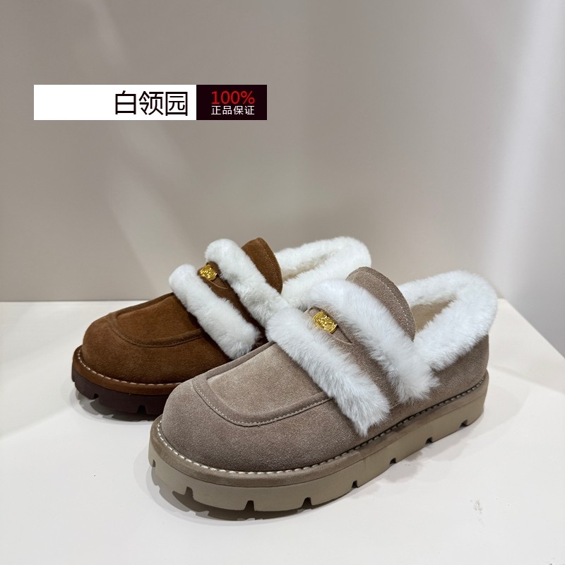 燕麦松饼蹀愫专柜正品2026春复古加绒毛毛乐福休闲鞋女TA65784-51,女鞋,时尚雪地靴,淘宝优惠券,粉丝福利购,淘宝优惠卷