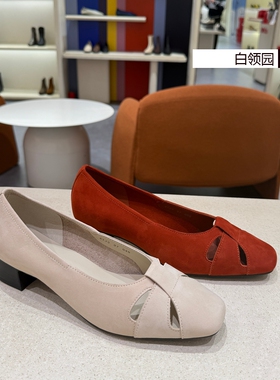 achette雅氏~专柜正品2026春款法式通勤L镂空浅口粗跟单鞋女4TJ3