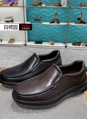 LE SAUNDA莱尔斯丹专柜正品2025秋冬商务休闲乐福鞋男鞋6TM61802