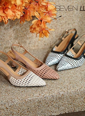 SEVEN LUNA~国内正品2025夏季气质编织镂空高跟包头凉鞋女SLHD520