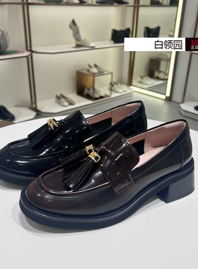 LE SAUNDA莱尔斯丹专柜正品2024秋季流苏乐福鞋粗跟单鞋女5T53202