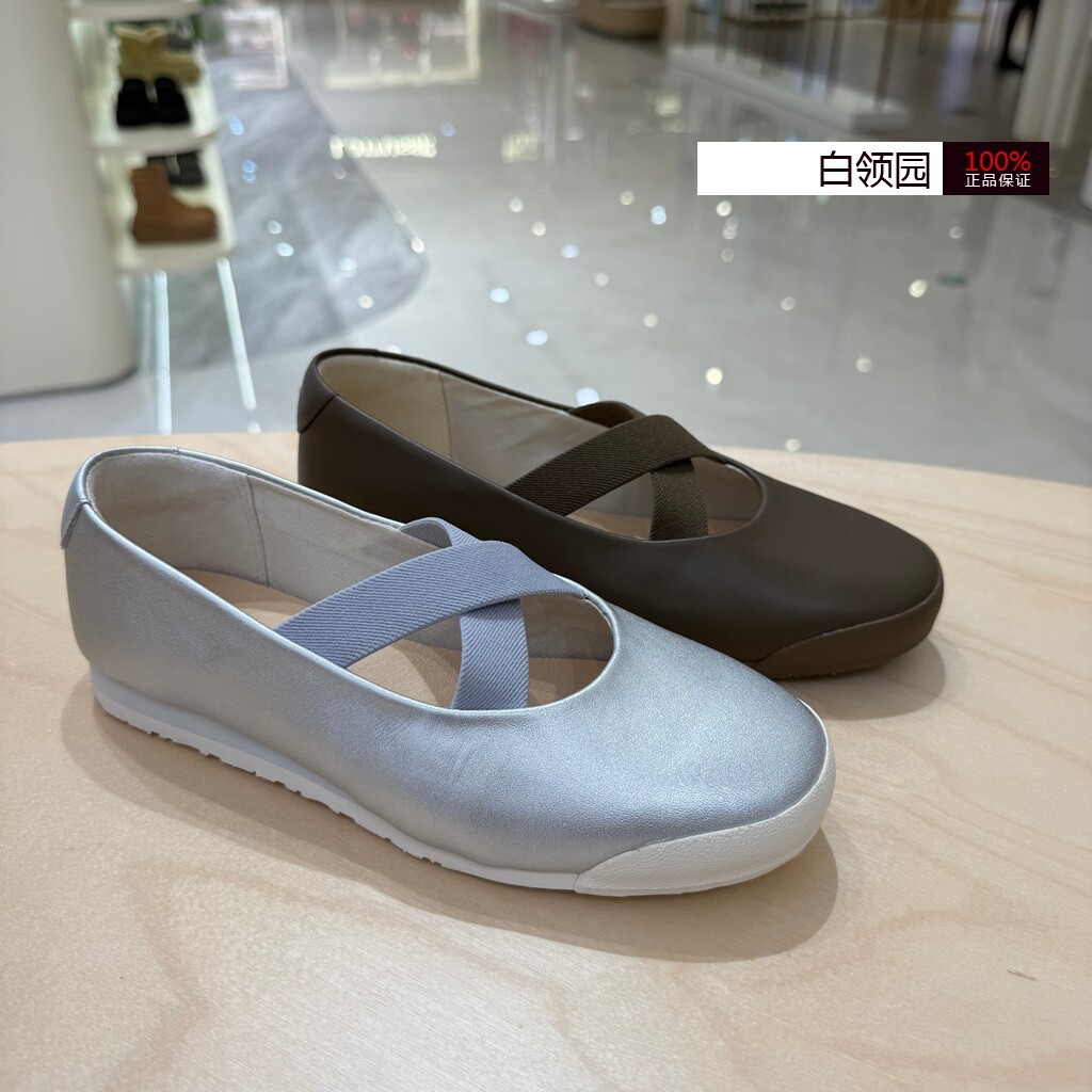 Clarks其乐专柜正品2026春季时髦一脚蹬玛丽珍休闲单鞋女26187767