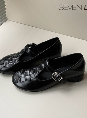 SEVEN LUNA~国内正品2025春款丑萌编织小皮鞋玛丽珍单鞋女SLMK270