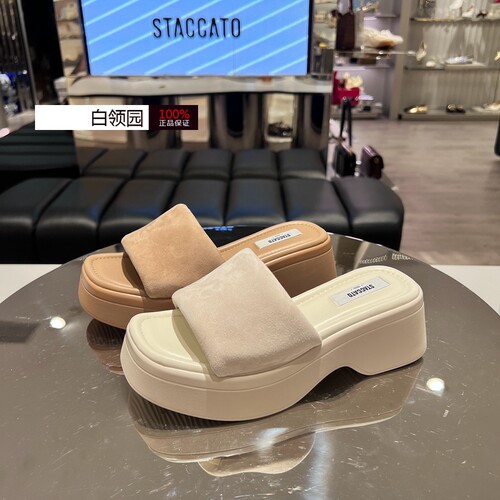 Staccato思加图~专柜正品2025夏款厚底增高一字拖休闲凉鞋女EI812