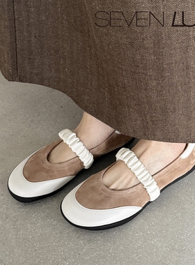 SEVEN LUNA~国内正品2026春休闲风拼色玛丽珍鞋平底单鞋女SLDQ199