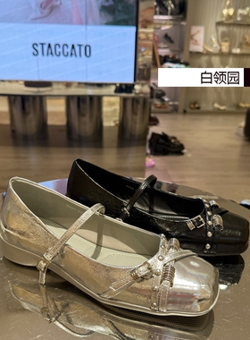 Staccato思加图~专柜正品2025秋季银圈芭蕾鞋玛丽珍鞋单鞋女R9260