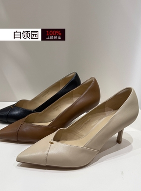 tigrisso蹀愫专柜正品2026年春季尖头优雅细高跟单鞋女T76103A-08