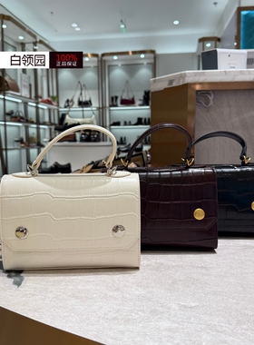 LE SAUNDA莱尔斯丹专柜正品2026春时尚小方包手提单肩女包7MH7850