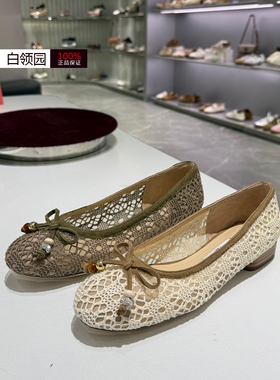 Staccato思加图~专柜正品2026春季繁花舞曲复古平底单鞋女EGV09