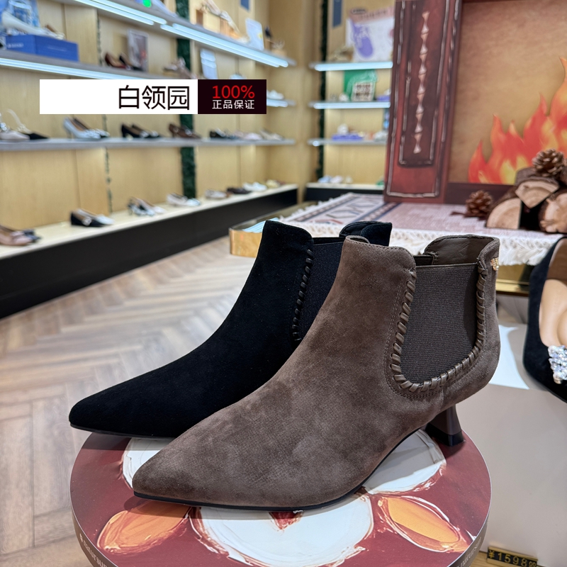 Natursun娜冉~专柜正品2025秋冬法式通勤气质时装短靴女N25528692