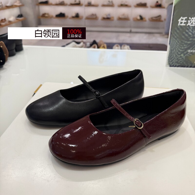 Clarks其乐~专柜正品2025秋冬芭蕾舞鞋平底玛丽珍单鞋女261847434