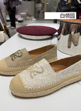思加图~专柜正品2026春小碎金大麦鞋小燕麦渔夫鞋休闲单鞋女9UA37