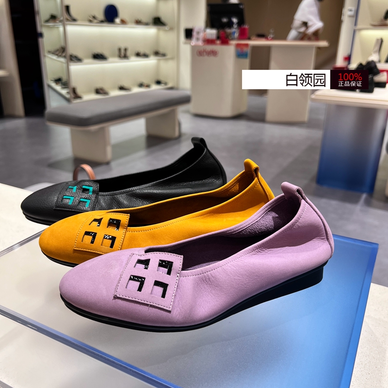 雅氏镂空皮片装饰浅口撞色单鞋女