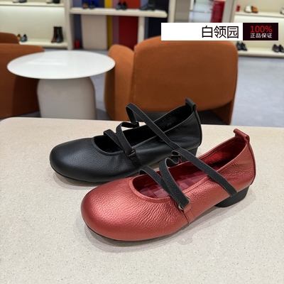 achette雅氏~专柜正品2026春款一脚蹬舒适玛丽珍鞋低跟单鞋女4T23