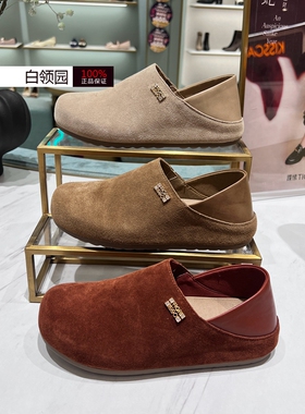 tigrisso蹀愫专柜正品2025春款徐艺洋同款勃肯鞋单鞋女TA65169-50