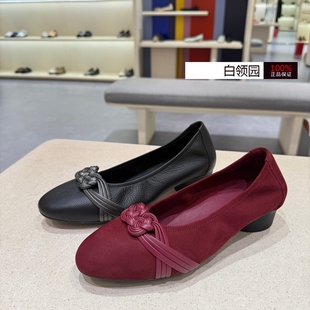 achette雅氏~专柜正品2025秋季新中式浅口优雅双钱结粗跟单鞋5TF1