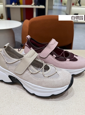 achette雅氏~专柜正品2026春款运动芭蕾风玛丽珍厚底休闲鞋女4T03