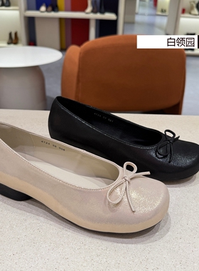 achette雅氏~专柜正品2026春款优雅学院风浅口单鞋珠光系列女4T24