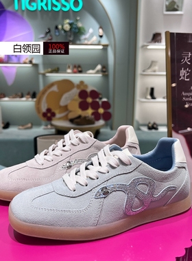 tigrisso蹀愫专柜正品2025春款蛇年新年德训鞋休闲鞋女TA65164-50
