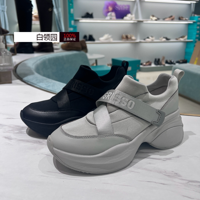 蹀愫老爹鞋厚底增高运动休闲鞋女