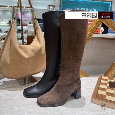 LE SAUNDA莱尔斯丹专柜正品2025秋冬柔雾时刻高跟高筒靴女6T61002