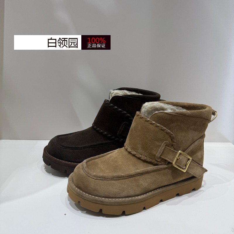 tigrisso蹀愫专柜正品2025冬栗子摩卡保暖毛毛雪地靴女TA65784-50,女鞋,时尚雪地靴,淘宝优惠券,粉丝福利购,淘宝优惠卷