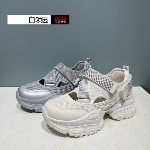 tigrisso蹀愫专柜正品2025秋冬普拉提厚底老爹休闲鞋女TA65173-50