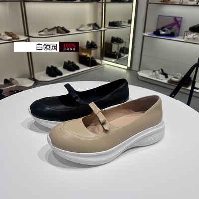 LE SAUNDA莱尔斯丹专柜正品2025春夏舒适休闲玛丽珍单鞋女6M47602