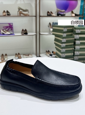 LE SAUNDA莱尔斯丹~专柜正品2025春款商务舒适休闲皮鞋男6MM72804